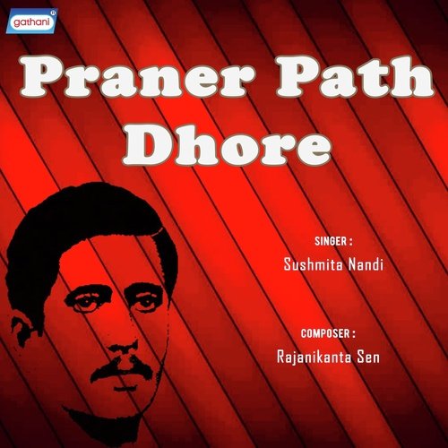 Ami Rudhdha Duare by Sushmita Nandi - Download on PagalFree