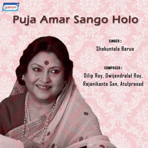 Ore Udhao Amar Mon by Shakuntala Barua - Download on PagalFree
