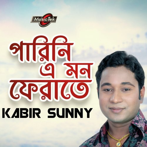 Ki Kore Vulbo Tore by Kabir Sunny - Download on PagalFree