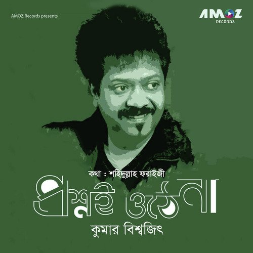 Proshno E Uthena by Kumar Bishwajit - Download on PagalFree