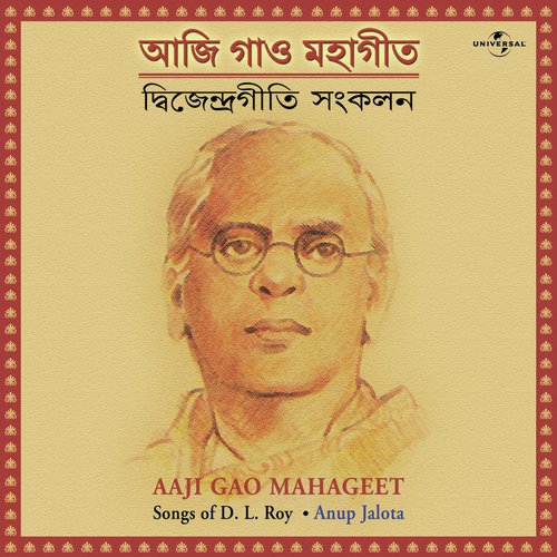 Esho Pran Sokha (Album Version) by Kumar Bishwajit - Download on PagalFree