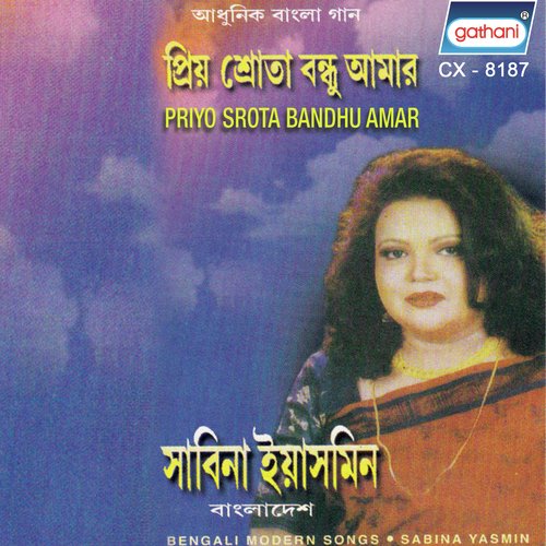 Ami Asbo Bar Bar by Sabina Yasmin - Download on PagalFree