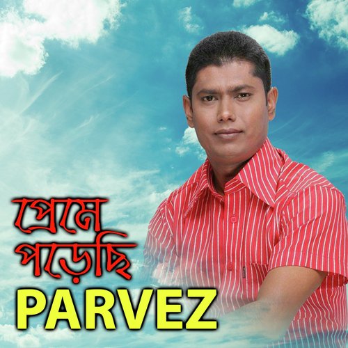 Sohena Poraner Bondhu by Parvez - Download on PagalFree