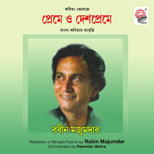 Bhalobasha O Bhalobasha by Paromita Moitra, Rabin Majumder - Download on PagalFree