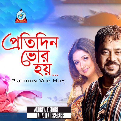 Protidin Vor Hoy by Andrew Kishore, Mitali Mukharjee - Download on PagalFree