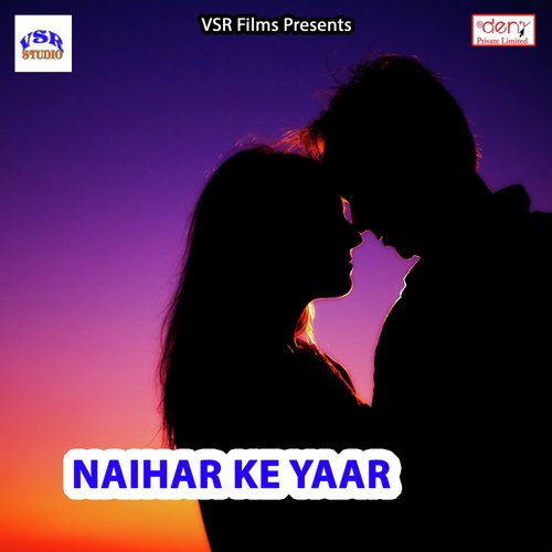 Lale Lale Sariya Aara Bajariya Se Saiya Lele Aiha by Various Artists - Download on PagalFree