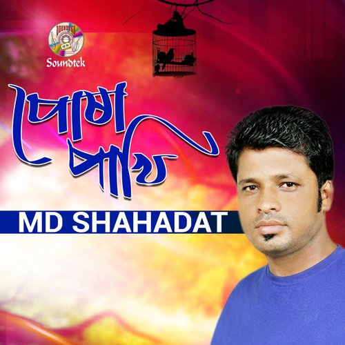 Posha Pakhi by M.D. Shahadat - Download on PagalFree