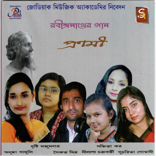 Bhenge Mor Ghorer Chabi by Various Artists - Download on PagalFree