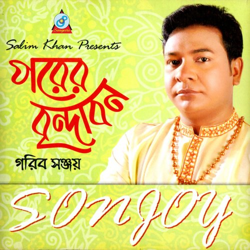 Akta Matro Mon by Gorib Sonjoy - Download on PagalFree