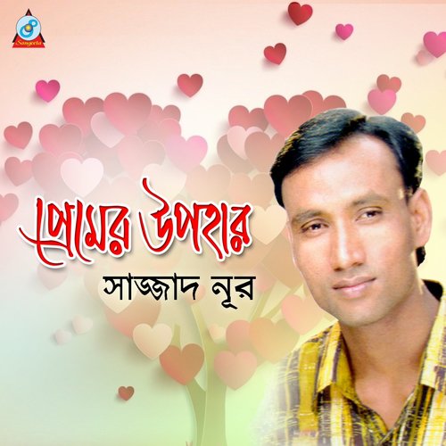 Premer Upohar by Sazzad Noor - Download on PagalFree