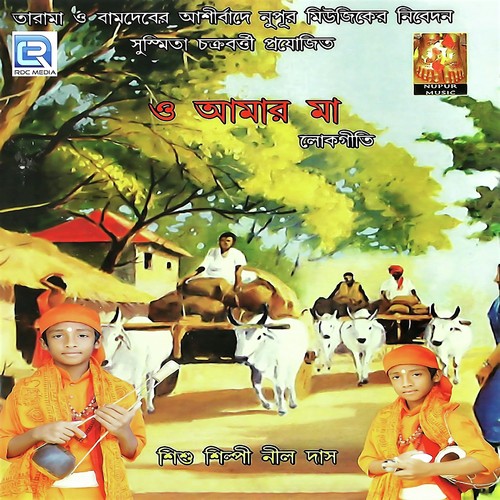 Tumi Janona Prio by Salam - Download on PagalFree