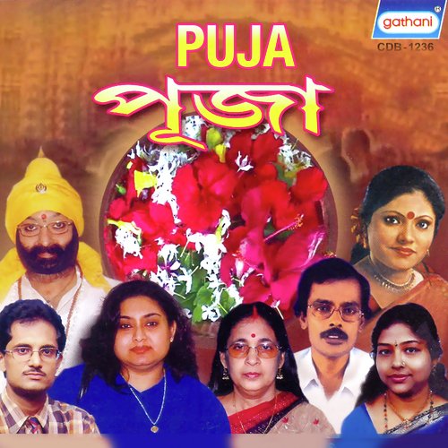 Ore Moner Pradip by Various Artists - Download on PagalFree