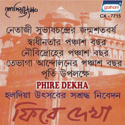 Uthechilo Kallol by  - Download on PagalFree