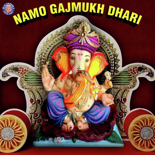 Ganesh Chalisa by Various Artists - Download on PagalFree