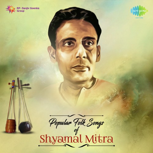 Bhola Mon Moner Katha (FromBonpalasir Padabali) by Shyamal Mitra - Download on PagalFree