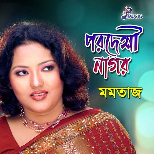 Amay Ghor Chara Korili by Momtaz - Download on PagalFree