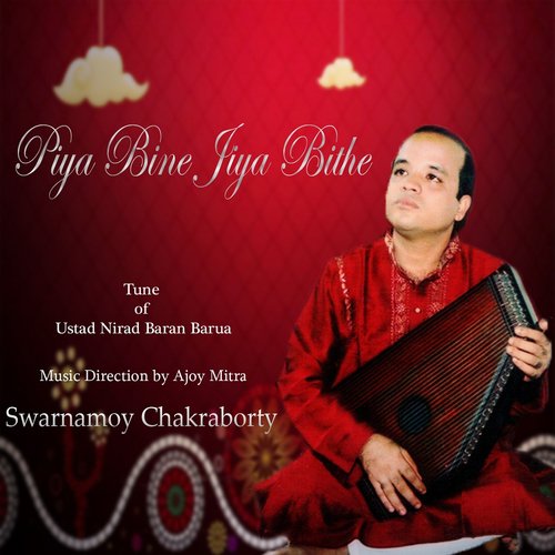 Jogian Ay Re More Ghar by Swarnamoy Chakraborty - Download on PagalFree