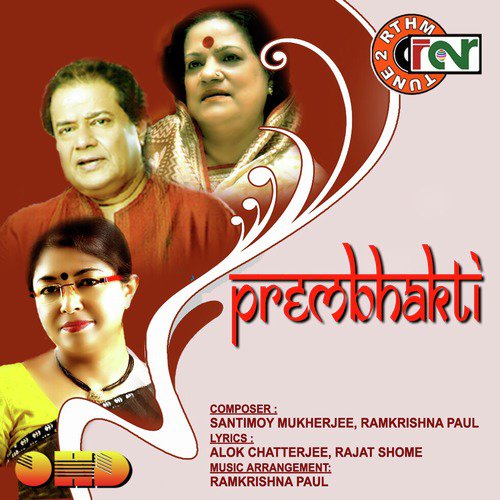Aunno De by Haimonti Shukla, Suchimita, Anup Jalota - Download on PagalFree