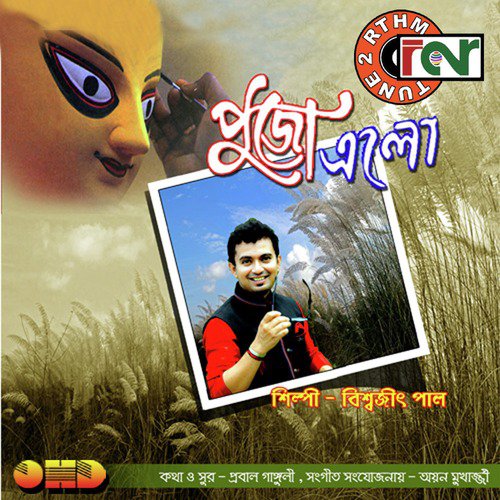 Pujo Elo by Biswajit Paul - Download on PagalFree