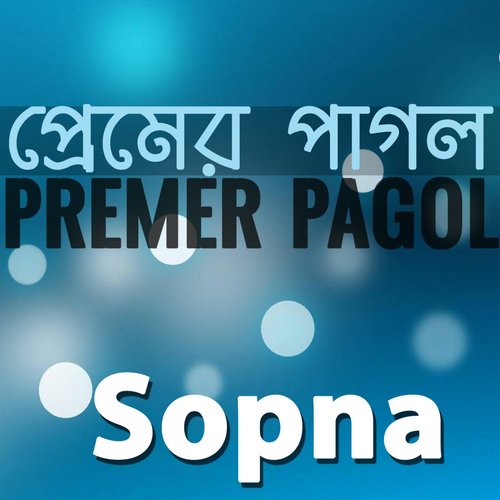 Ami Tomar Premer Pagol by Sopna - Download on PagalFree
