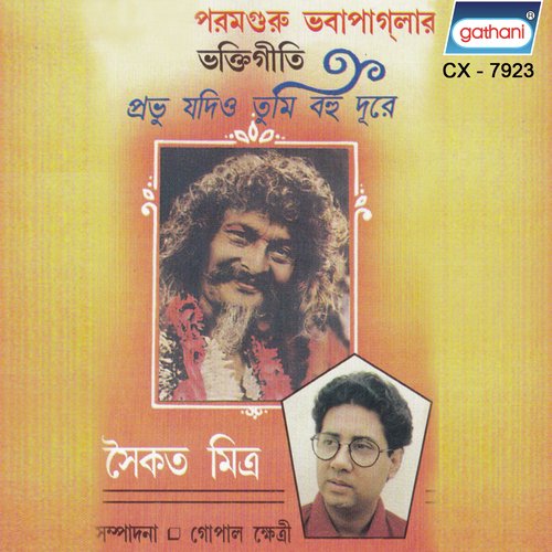 Monke Diona Chuti by Saykat Mitra - Download on PagalFree