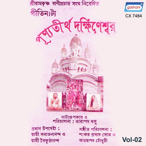 Raktajabay Mon Bhore Na by Tarapada, Arinbam, Nimu, Sushmita, Geta - Download on PagalFree
