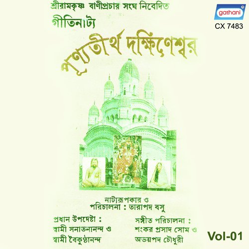 Ei Bharater Mahan Tirtha by Tarapada, Arinbam, Nimu, Sushmita, Geta - Download on PagalFree