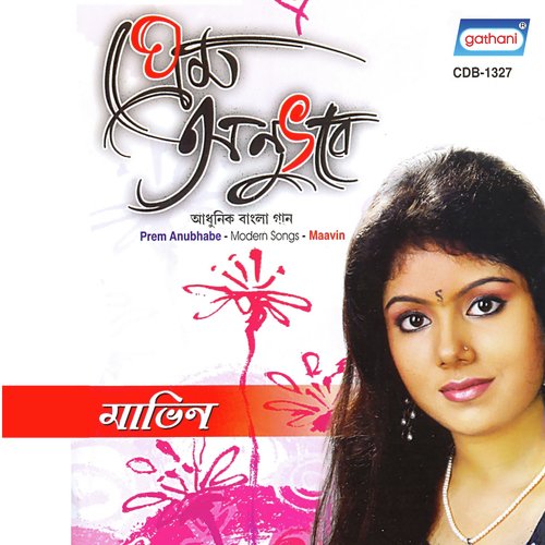 Sakal Holo Surja Dilo by Mavin - Download on PagalFree