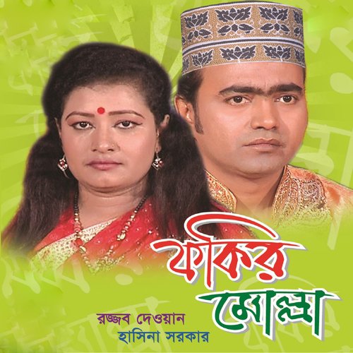 Fokir Molla, Pt. 3 by Hasina Sorker, Rojjob Dewan - Download on PagalFree