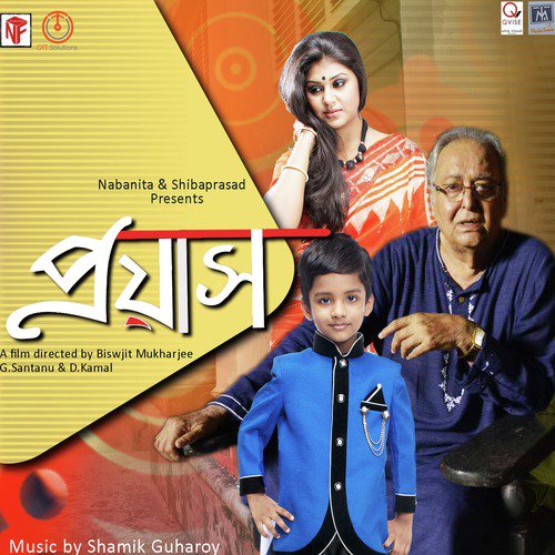 Love by Shamik Guharoy - Download on PagalFree