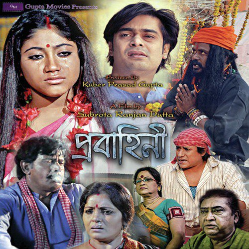 Mahulero Bas by Rohan Ganguly - Download on PagalFree