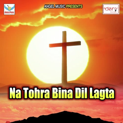 Kaila Bhatar Try Ho by Various Artists - Download on PagalFree