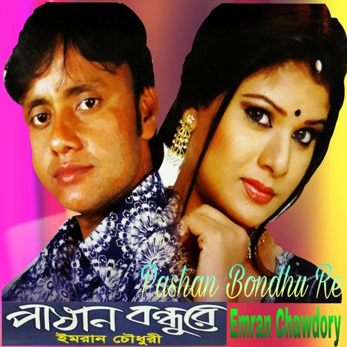 Mon Bangeco by Emran Chawdory - Download on PagalFree