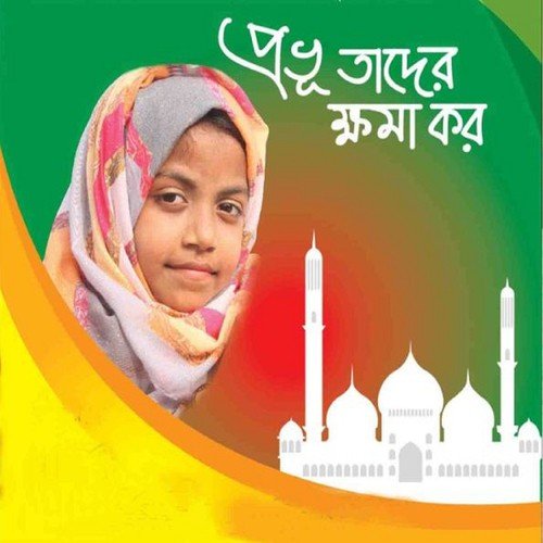 Provu Tader Khoma Koro by Samiha Islam Dristy - Download on PagalFree
