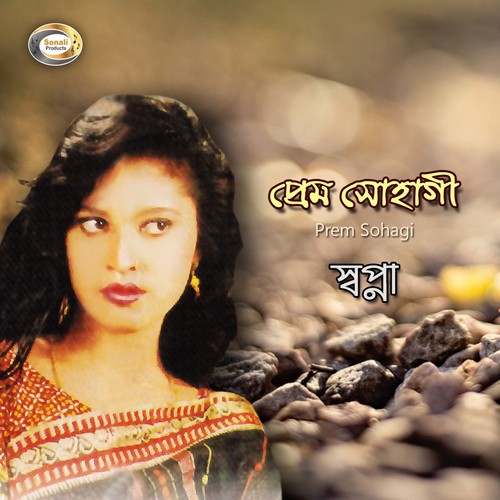 Bondhu Elo Na by Sopna - Download on PagalFree
