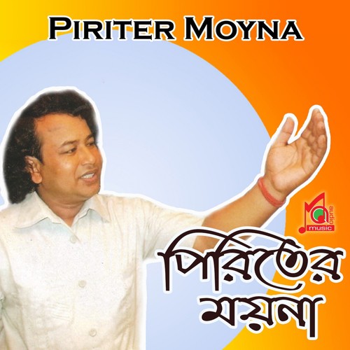 Pita Matar Shadhonar by Sribash Das - Download on PagalFree
