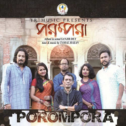 Badolo Hawa by Various Artists - Download on PagalFree