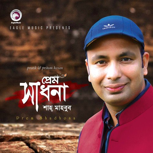 Chaina To R Kichu by Shah Mahbub - Download on PagalFree