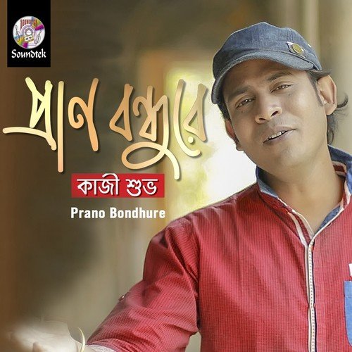 Prano Bondhure by Kazi Shuvo - Download on PagalFree