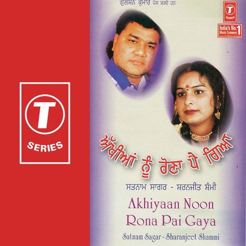 Jioondi Nu Visaar Chhadeya by Satnam Sagar, Sharanjeet Shammi, Kamal Sharma - Download on PagalFree
