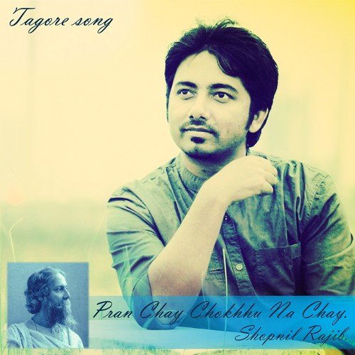 Pran Chay Chokhhu Na Chay by Shopnil Rajib - Download on PagalFree