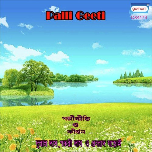 Mayarupe Kal Sapini by Shankari Das - Download on PagalFree
