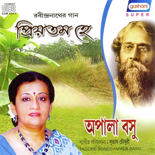 Kon Khela Je Khelbo by Apala Basu - Download on PagalFree