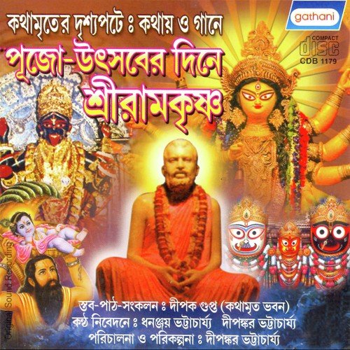 Abhoy Pade Pran Sopechi by Dipankar Bhattacharya, Saktibrata Das - Download on PagalFree