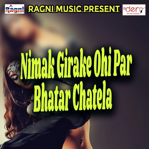 Kaha Chali Gailu Hamar Jaan Ho by Various Artists - Download on PagalFree