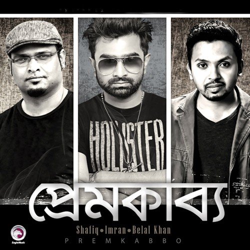 Chokher Majhe by Various Artists - Download on PagalFree
