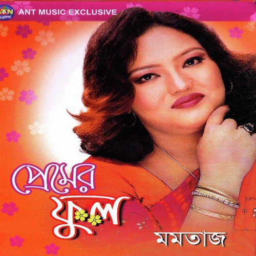 Lafalafi by Momtaz - Download on PagalFree
