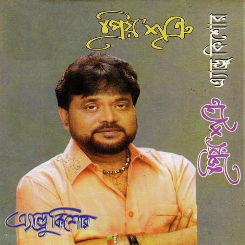 Bondhu Hoye Shotru by Andrew Kishore - Download on PagalFree