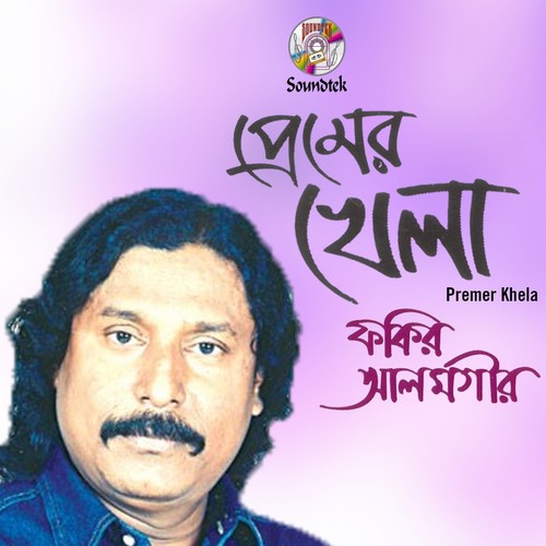 NotoShire Salam Janai by Fakir Alomgir - Download on PagalFree