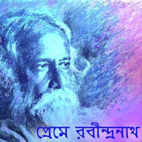 Bhalobashi Bhalobashi by Various Artists - Download on PagalFree